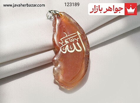 مدال عقیق نارنجی راف تراش طبیعی [الله] - 123189